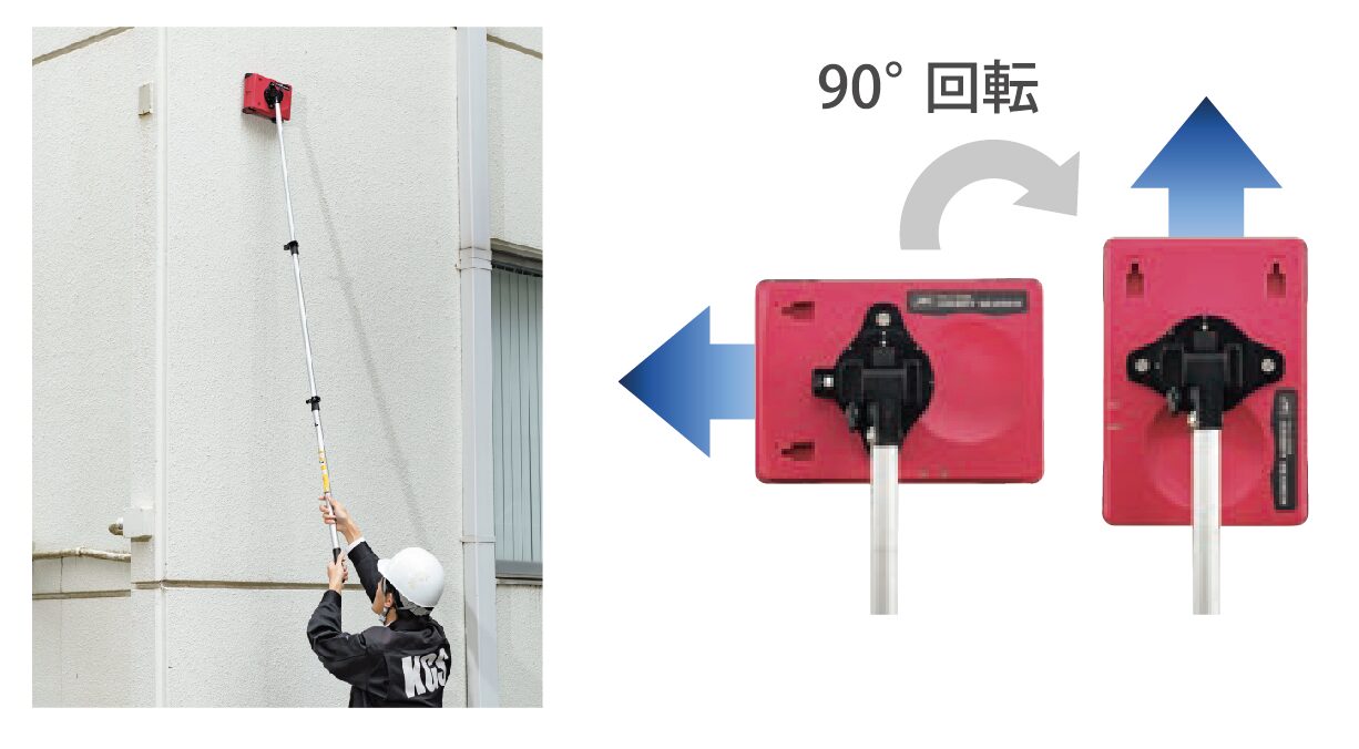 延長棒を取り付けたADSPIRE 02のエクステンションモード