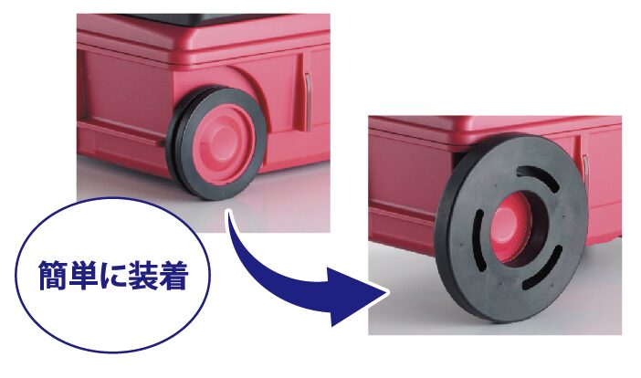 外付け大型タイヤのイメージ