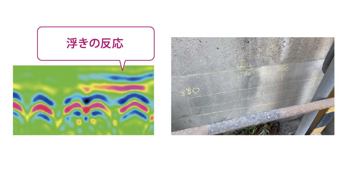 橋梁コンクリートの浮き検出事例