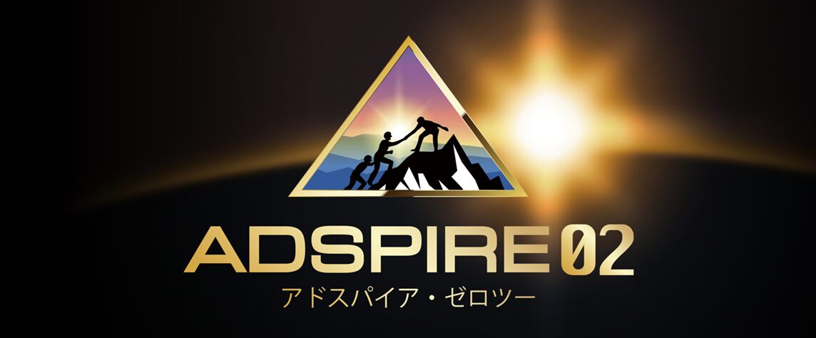 次世代電磁波レーダー探査機 ADSPIRE 02 発表 深度最大900mm 国交省主要4分野対応