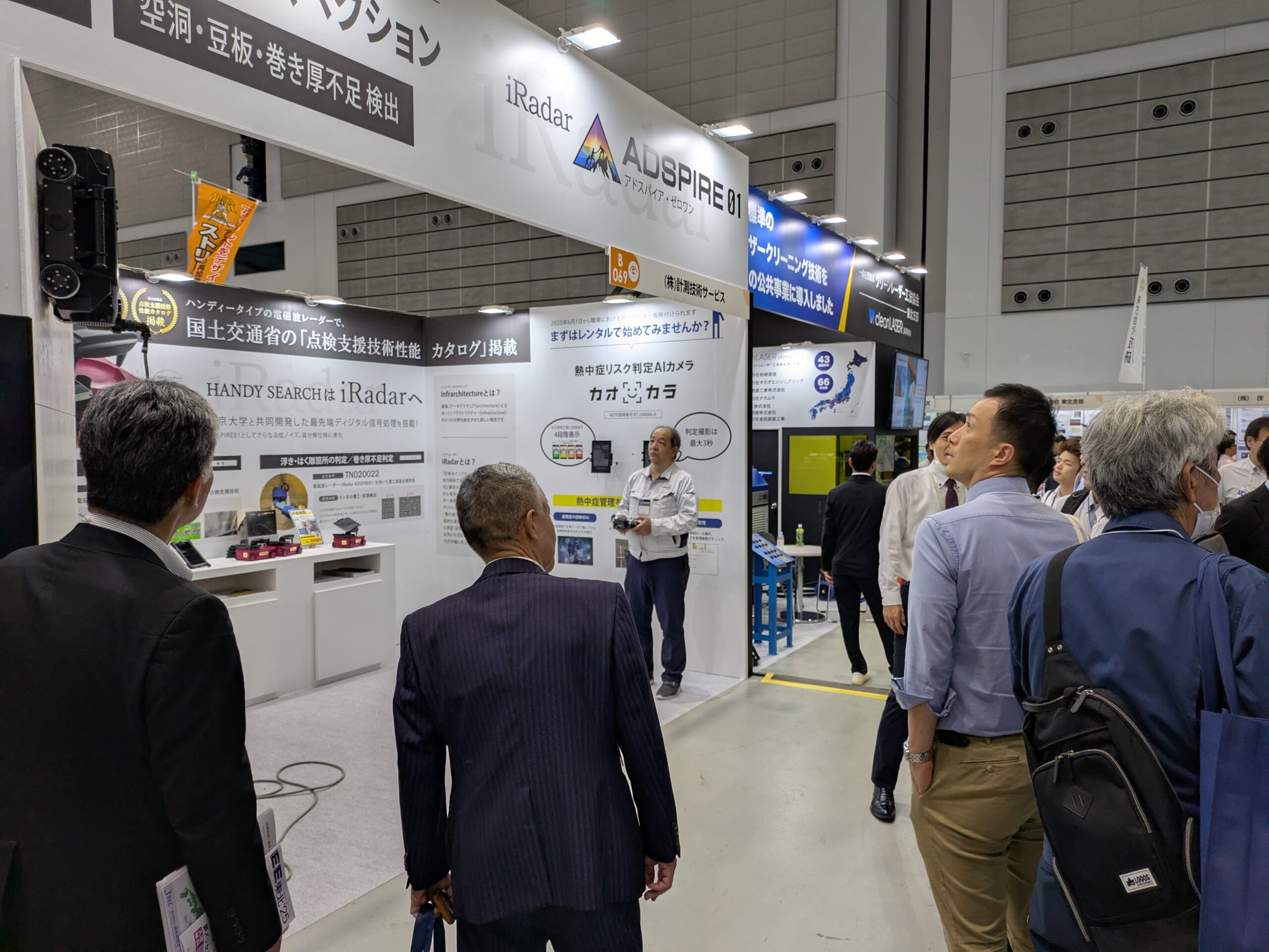 EE東北 前回出展の様子 計測技術サービスブース