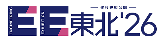 EE東北'26